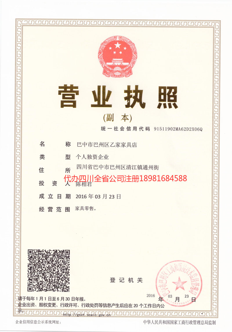 南宁南宁乙家家具店